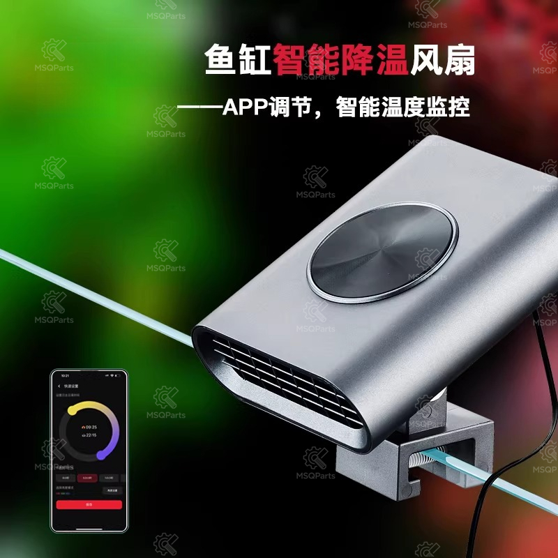 Aquarium Smart Cooling Fan F2  - огляд і ціна Aquarium Planted