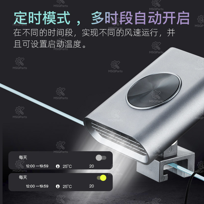 Aquarium Smart Cooling Fan F2  - огляд і ціна Aquarium Planted