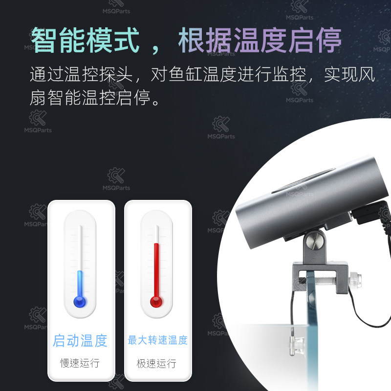 Aquarium Smart Cooling Fan F2  - огляд і ціна Aquarium Planted