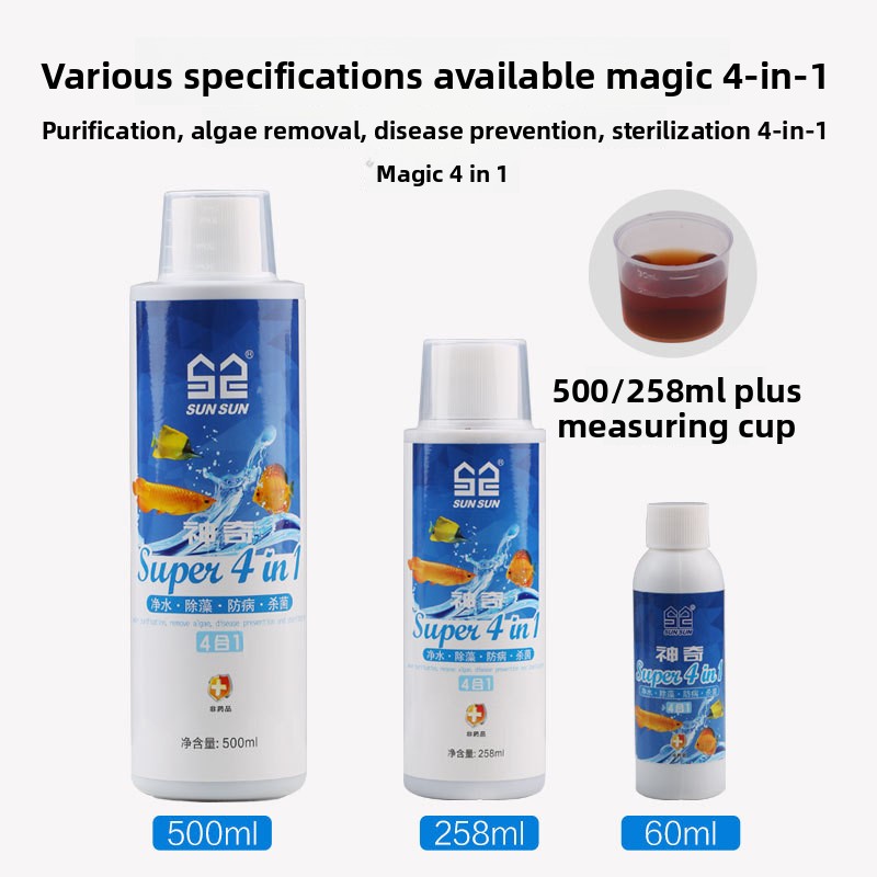 Sunsun 4-in-1 Aquarium Water C - огляд і ціна Planted Aquarium Algae Control